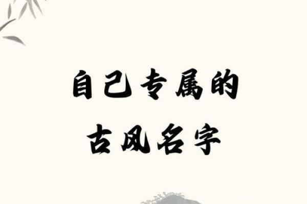 选择高大上名字的秘密,打造不凡的个人或企业形象 选择高大上名字的秘密,打造不凡的个人或企业形象