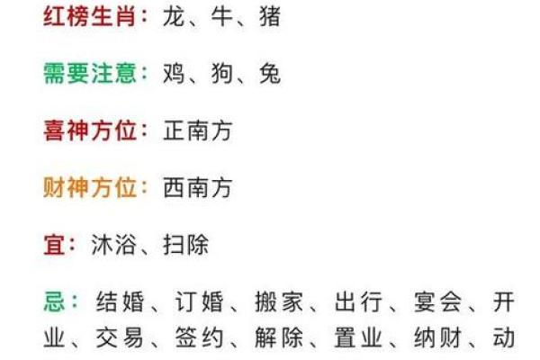 本命年牛女如何做到情感与事业的双赢 本命年牛女如何做到情感与事业的双赢
