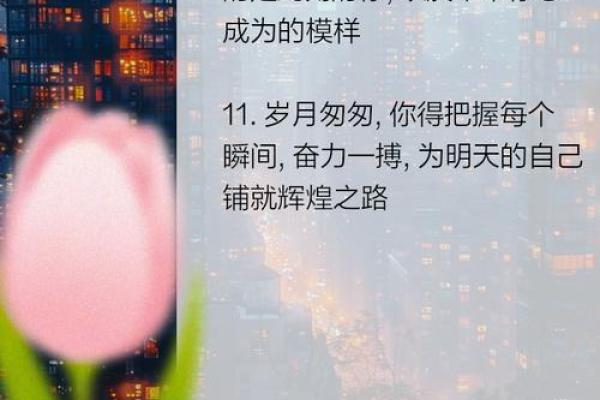 先苦后甜命:如何理解生活中的磨难与幸运交替 先苦后甜命:如何理解生活中的磨难与幸运交替