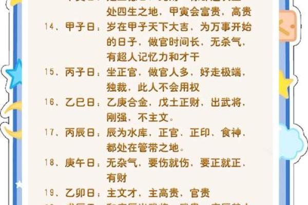 名字算八字,揭开你命运的神秘面纱 名字算八字,揭开你命运的神秘面纱