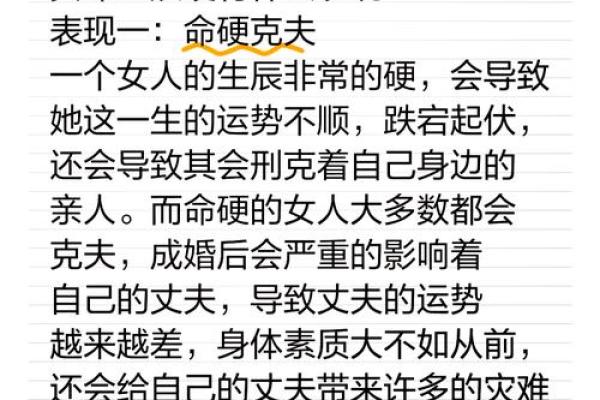 名字算八字,揭开你命运的神秘面纱 名字算八字,揭开你命运的神秘面纱