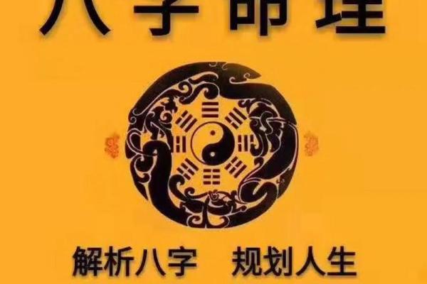 八字神算解读:如何从八字中发现命运的玄机 八字神算解读:如何从八字中发现命运的玄机
