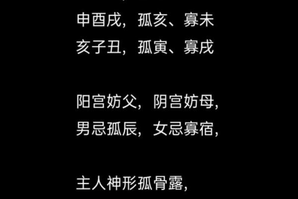 八字神算解读:如何从八字中发现命运的玄机 八字神算解读:如何从八字中发现命运的玄机