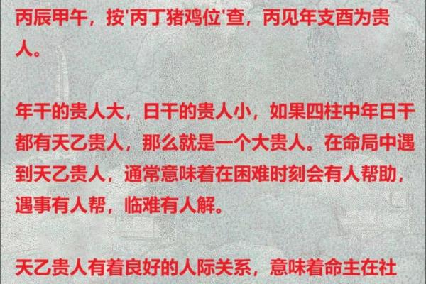 文文昌昌命命的时出生辰时对辰命与运个人的命深运刻的影响关系 文文昌昌命命的时出生辰时对辰命与运个人的命深运刻的影响关系