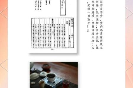 克父八字解析：如何理解命理中的父亲影响