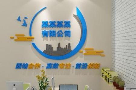 为公司活动定制独特名字 打造品牌传播新动力