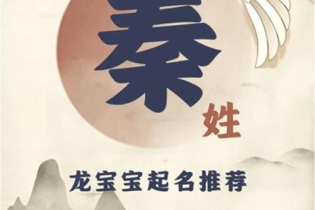 含秦字的公司名字如何提升企业文化魅力