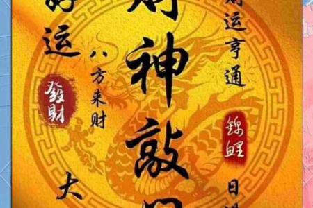 本命年鼠男的好运秘籍