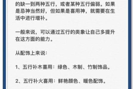 生辰八字五行缺金，教你如何化解运势低迷