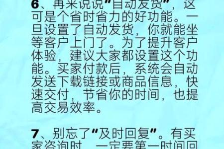 闲鱼名字创意大揭秘，如何让你的账号脱颖而出