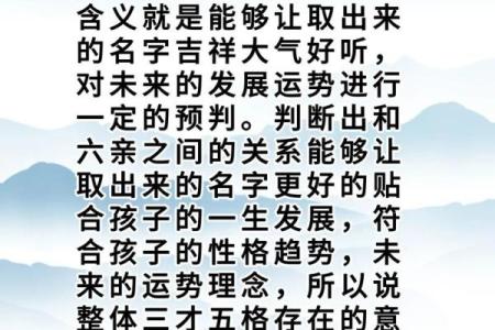 五格起名法在公司命名中的应用与重要性