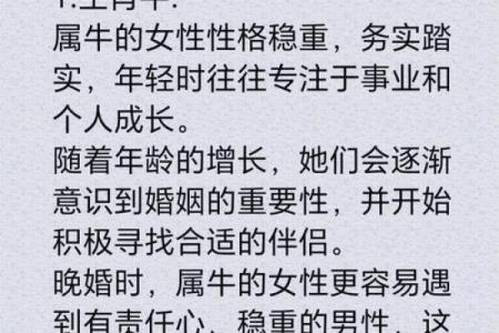 属猪和属龙是否合适做伴侣的深度分析