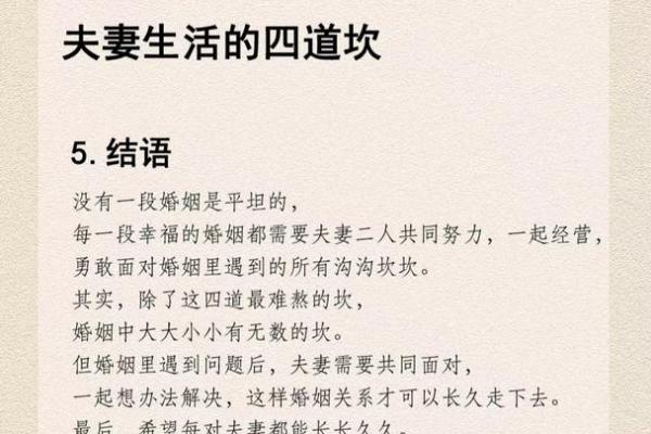 乙土命与事业、婚姻的关系探讨 乙土命与事业、婚姻的关系探讨