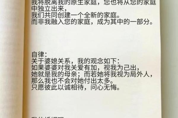 乙土命与事业、婚姻的关系探讨 乙土命与事业、婚姻的关系探讨