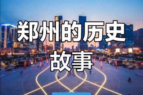 解读名字的历史渊源与社会象征 解读名字的历史渊源与社会象征