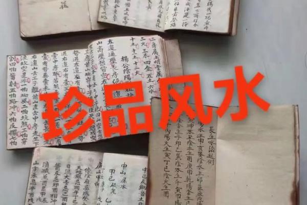 探索汕尾家居风水名师排名与风水秘诀 探索汕尾家居风水名师排名与风水秘诀