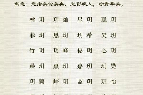 如何为宝宝取个好名字？八个起名秘诀分享