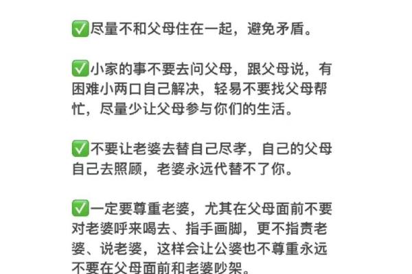 甲子日柱婚姻中的情感风险,如何避免? 甲子日柱婚姻中的情感风险,如何避免?