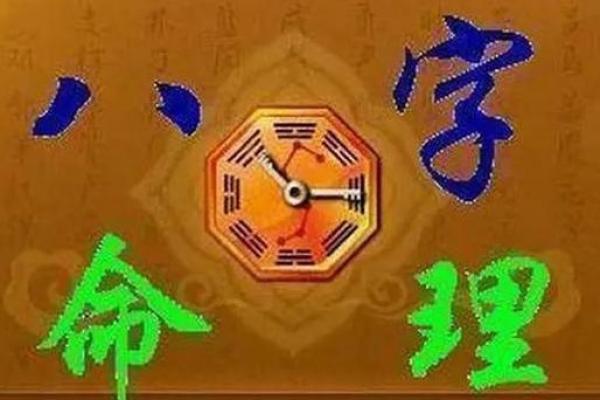 甲子日柱婚姻中的情感风险,如何避免? 甲子日柱婚姻中的情感风险,如何避免?
