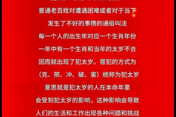 属马人本命年如何处理职场竞争 属马人本命年如何处理职场竞争