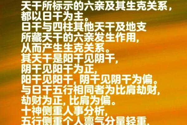 了解开八字的秘密,如何通过八字解读人生命运? 了解开八字的秘密,如何通过八字解读人生命运?