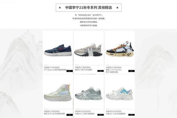 从李宁八字看品牌崛起,成功秘诀尽在其中 从李宁八字看品牌崛起,成功秘诀尽在其中