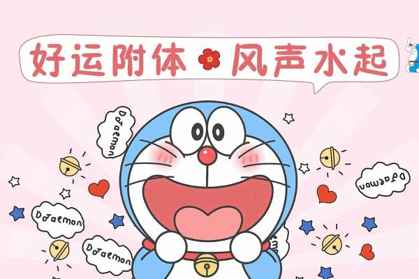 提升财运的电脑壁纸设计:招财风水元素解析 提升财运的电脑壁纸设计:招财风水元素解析