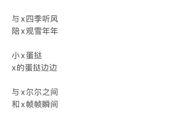 王者名字男生必备,成为游戏中的焦点 王者名字男生必备,成为游戏中的焦点