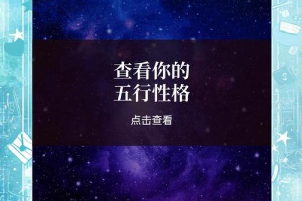 垚字五行属性解析及其在命理中的应用 垚字五行属性解析及其在命理中的应用