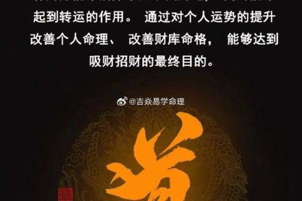 如何运用八字开库,打破财运瓶颈,迎接财富新生 如何运用八字开库,打破财运瓶颈,迎接财富新生