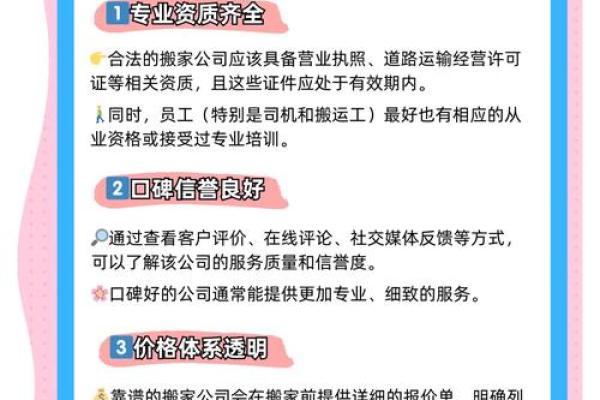 如何为公司挑选六个字名字 如何为公司挑选六个字名字
