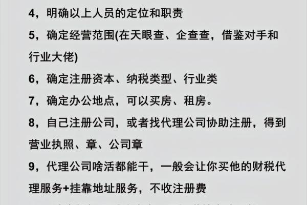 如何为公司挑选六个字名字 如何为公司挑选六个字名字