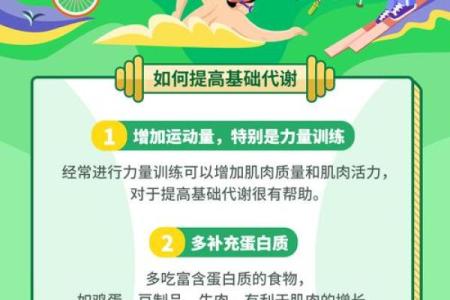 运动用品公司命名创意指南 打造独特品牌形象