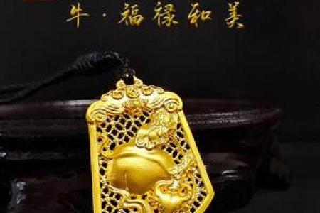 本命年牛男如何增强自信心
