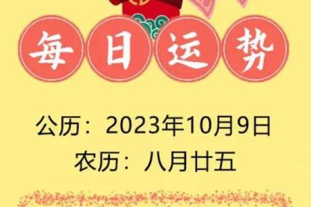 每周生肖运程预测：哪些生肖迎来好运，哪些需谨慎