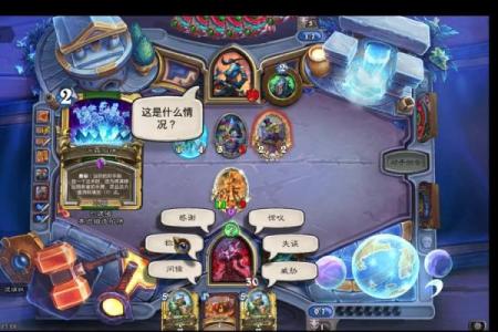 炉石传说：如何通过巧妙布局赢得每一场战斗