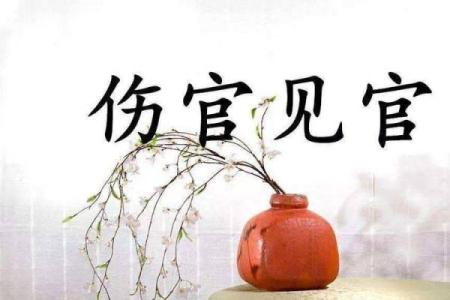 影响女人守寡命的因素及化解方法