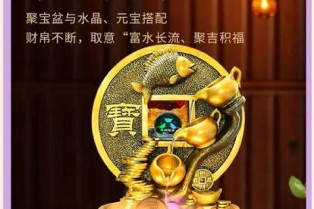 提升家居运势的风水摆件选择指南