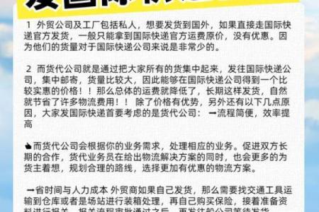运输公司名字的秘密：如何与行业竞争者区分开