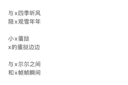 王者名字男生必备，成为游戏中的焦点