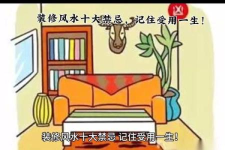 探索家居风水设计课程对居住环境的影响