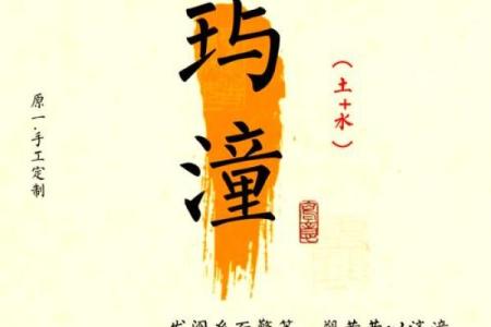 周的名字背后蕴含的深刻意义