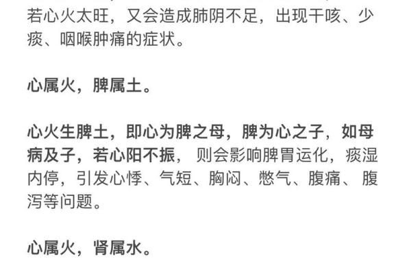 优字五行属性解析及其文化意义 优字五行属性解析及其文化意义