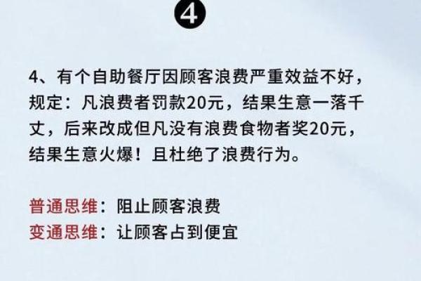 绝处逢生的命运:如何在困境中找到转机 绝处逢生的命运:如何在困境中找到转机