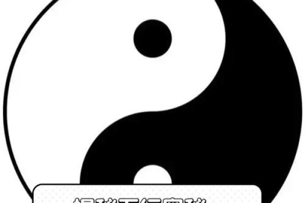 运几画五行的奥秘揭秘,助你找到人生幸运密码 运几画五行的奥秘揭秘,助你找到人生幸运密码