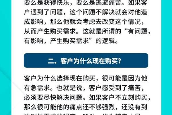 广告业五行分析:如何抓住消费者的心理 广告业五行分析:如何抓住消费者的心理