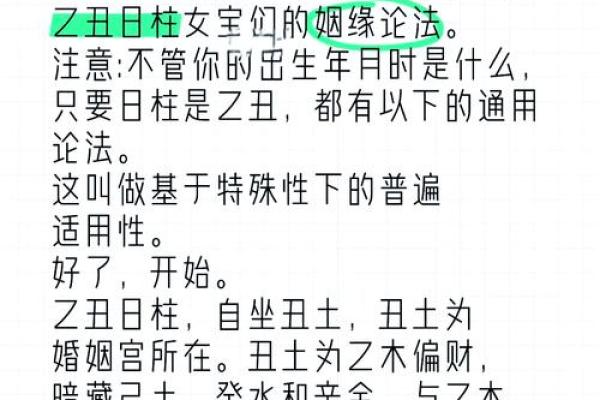已木命的人生轨迹与性格解析 已木命的人生轨迹与性格解析