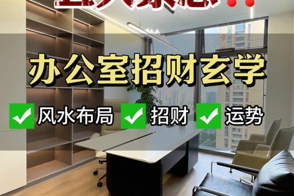 如何利用家居风水财位摆件提升家庭运势 如何利用家居风水财位摆件提升家庭运势