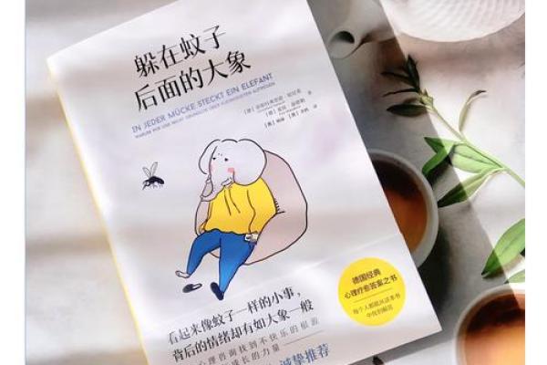 贼命背后的深层含义与生活中的隐喻 贼命背后的深层含义与生活中的隐喻