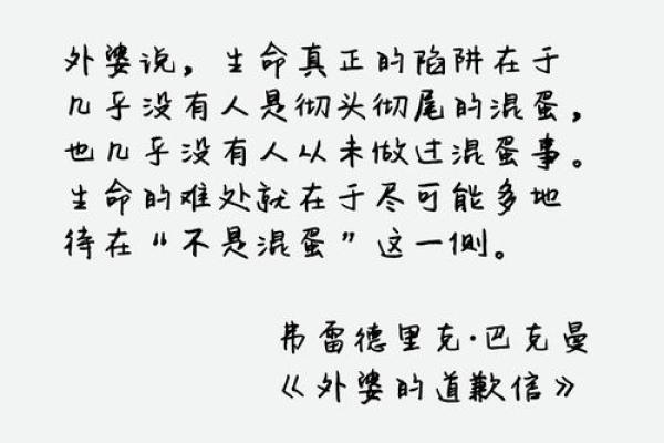 贼命背后的深层含义与生活中的隐喻 贼命背后的深层含义与生活中的隐喻